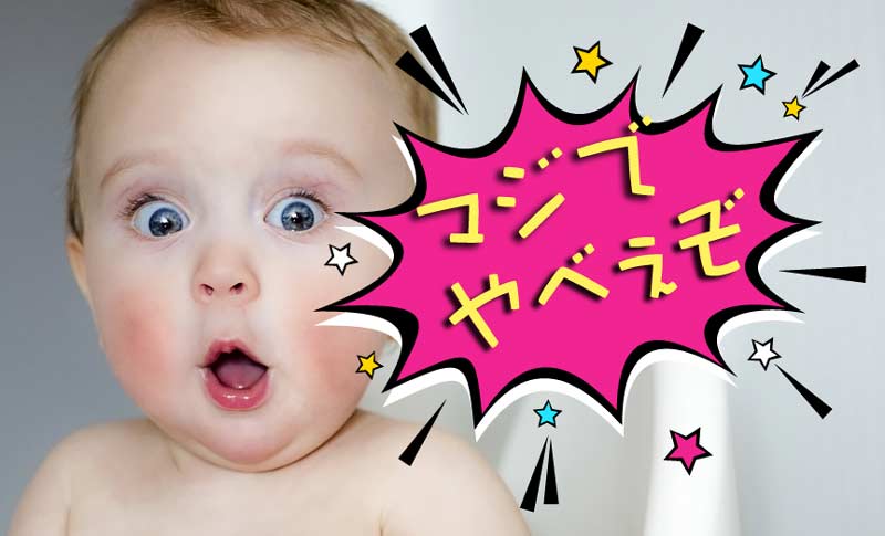 エロVR動画を体験した人の口コミ - ぎゃるロリ学園 エロVR動画を体験した人の口コミ - ぎゃるロリ学園