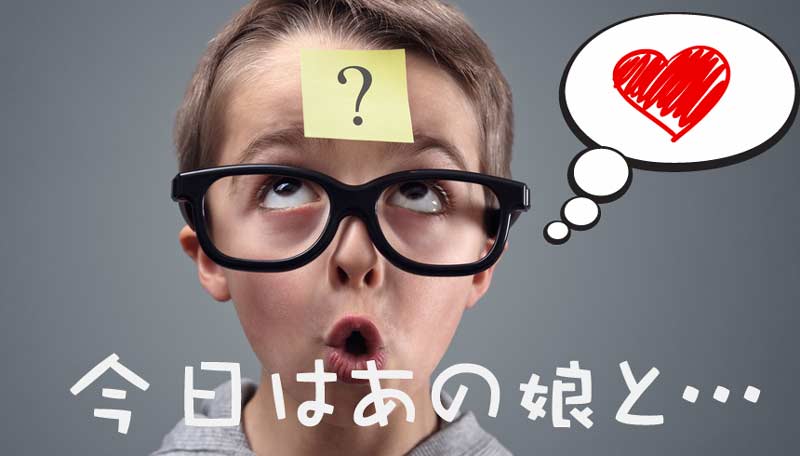 エロVR動画でオススメの女優さんは? - ぎゃるロリ学園 エロVR動画でオススメの女優さんは? - ぎゃるロリ学園