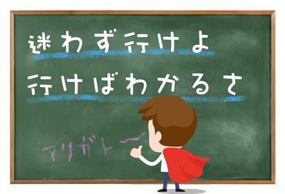 まとめ - ぎゃるロリ学園
