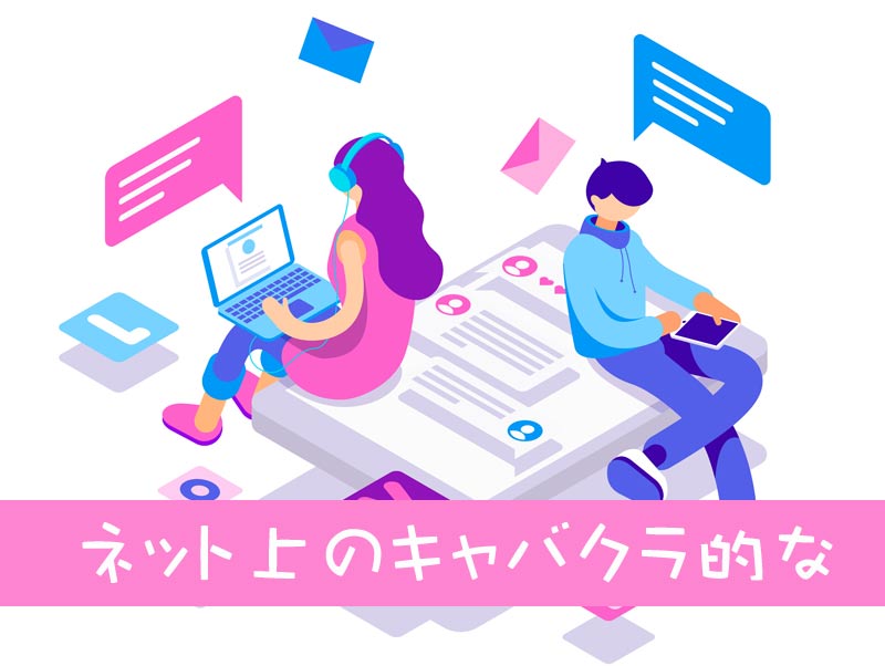 ライブチャットとは? - ぎゃるロリ学園 ライブチャットとは? - ぎゃるロリ学園